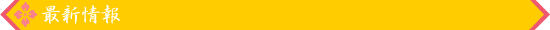 ŐV