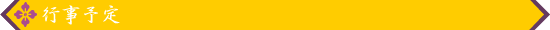 s\